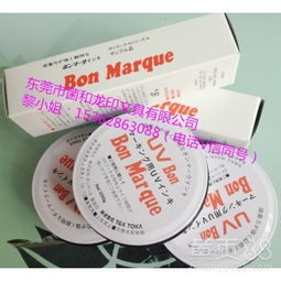 【日本uv油墨bonmarque馬肯印油線路板蓋印清晰不褪色印油電子產(chǎn)品標(biāo)記印油】-