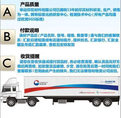 供應八爪魚機專用油墨,3D熱固厚板油墨_精細化學品_世界工廠網(wǎng)中國產(chǎn)品信息庫