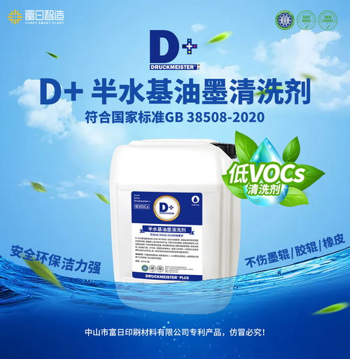 環(huán)保督察已下沉,涉vocs的企業(yè)應(yīng)該做好哪些自查工作