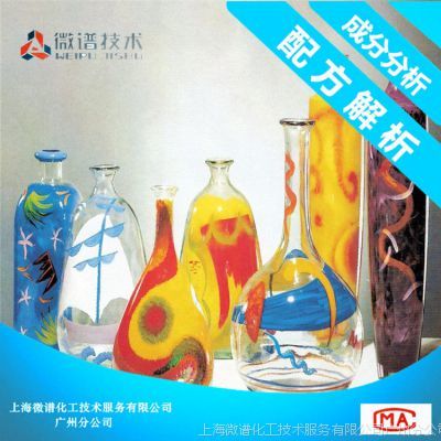 鋼化玻璃油墨配方與研發(fā) 成分解析與輔助配方設(shè)計